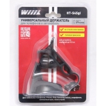 держатель Wiiix HT-S4Sgl черный