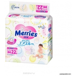 подгузник Merries размер M (6-11 кг) 22 шт.
