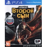 игра для PS4 Infamous: Второй сын