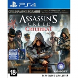 игра для PS4 Assassin's Creed Синдикат Специальное издание PS4