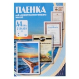 плёнка для ламинирования Office Kit глянцевая (Плёнка для ламинирования)