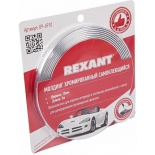 аксессуар автомобильный Rexant 09-6910, молдинг хромированный самоклеющийся