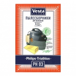 аксессуар к бытовой технике Vesta PH03, комплект пылесборников