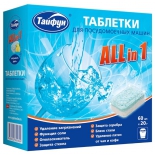 аксессуар для посудомойки Тайфун (391824) таблетки