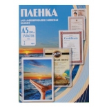 плёнка для ламинирования Office Kit PLP10120 (Плёнка для ламинирования)
