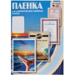 плёнка для ламинирования Office Kit PLP10605 (Плёнка для ламинирования)