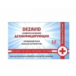 салфетка гигиеническая Дезавид Д00350 (дезинфицирующие)