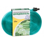 садовый шланг Воля, Дождеватель, перфорированный, 15 м