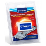 аксессуар к бытовой технике Topper 1307 SC2 комплект сменных лезвий к скребку для стеклокерамики (5 шт)