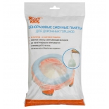 горшок детский сменные пакеты ROXY-KIDS DL-245 (35 шт., одноразовые), для дорожных детских горшков