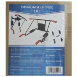 турник складные 3 в 1, стальной