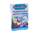 бытовое хим. средство Ловушка Dr. Beckmann для цвета и грязи, 20 шт. (одноразовая)