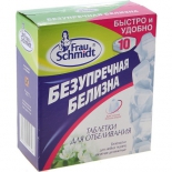 средство для стирки Frau Schmidt Безупречная белизна, таблетки для отбеливания (10шт)
