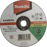 диск отрезной Makita P-52962, по камню