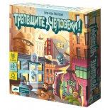 популярная игра Cosmodrome Games Трепещите, человеки! (атака инопланетян)