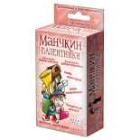 стратегическая игра Hobby World Манчкин: Валентинки