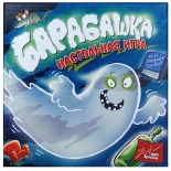 активная игра Стиль Жизни Барабашка