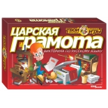 викторина Step Puzzle Викторина. Царская грамота