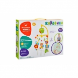 игрушка для малыша Мобиль Жирафики Волшебная полянка (939488)