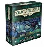 настольная игра Hobby World Ужас Аркхэма. (Карточная игра: дополнение Наследие Данвича)