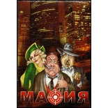 мафия Нескучные игры Мафия (17 карт)