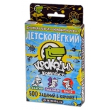 крокодил Magellan Крокодил ДетскоЛёгкий MAG02116
