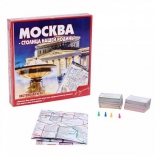 викторина Задира Москва - Столица Нашей Родины