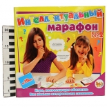 викторина Нескучные Игры Интеллектуальный Марафон №2, от 10 лет