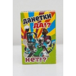 настольная игра Задира Данетки, от 10 лет