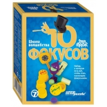 набор для фокусов и волшебства Step puzzle Школа волшебства 10 фокусов, синий