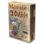 стратегическая игра Hobby World Набор счетчиков уровней Манчкин Зомби yellow