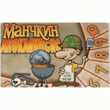 стратегическая игра Hobby World Набор счетчиков уровней Манчкин Апокалипсис (картон)