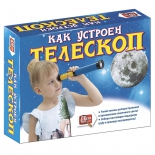 телескоп Твои открытия Набор для опытов. Как устроен Телескоп 707