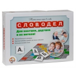 настольная игра Десятое королевство Словодел Для бабушек дедушек и их внуков 2668