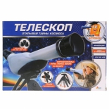 телескоп Играем вместе KY-Z5AB883-RU с треногой