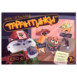 настольная игра Десятое королевство Тарантинки (02717) игра-угадайка
