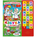 детская книжка Умка (9785506022572) К.Чуковский Азбука и загадки