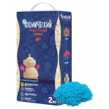 набор для лепки Космический песок (КП01Г20Н) 2 кг (песочница и формочки) голубой