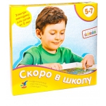викторина Дрофа Скоро в школу (викторина)