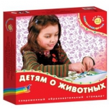 настольная игра Электровикторина Дрофа Детям о животных