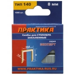 степлер скобы Практика Эксперт 8 x 10.6 x 1.2 мм, Тип 140, для степлера, 1000 шт (775-204)