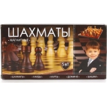 шахматы Играем вместе G049-H37020R магнитные, 5-В-1