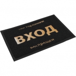коврик напольный Vortex 22180 (40х60см) черный