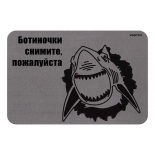 коврик напольный Vortex 22394, Ботиночки снимите, пожалуйста (40х60см)