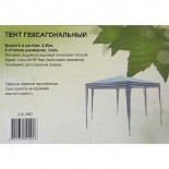 тент садовый GK-002, гексагональный (2х2)