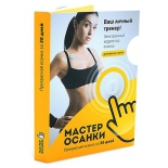 корсет корректор осанки Электрон Мастер 1281908