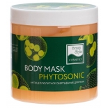 косметика для тела Обертывание антицеллюлитное Beauty Style Phytosonic