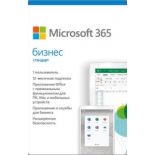 программа офисная Microsoft 365 Business Premium Russian Medialess (KLQ-00422)