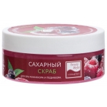 косметика для тела Сахарный скраб для SPA маникюра и педикюра Beauty Style 4515877A