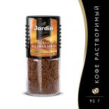 кофе Jardin Colombia Kenya Kilimanjaro 95 грамм